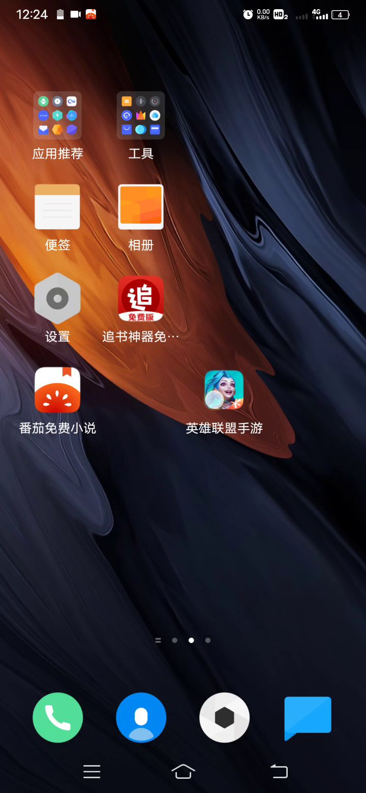 谢谢官方给了我退游的决心截图