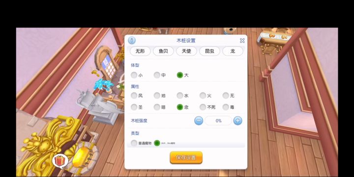 灵媒木桩测试，教你如何伤害最大化截图