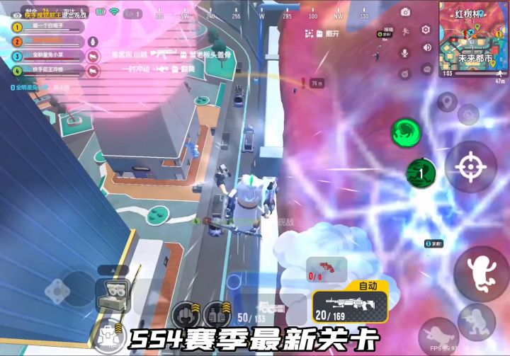 四职业选手教你打神仙客栈,学会了落地就有空投武器!#独家游戏分享官#截图