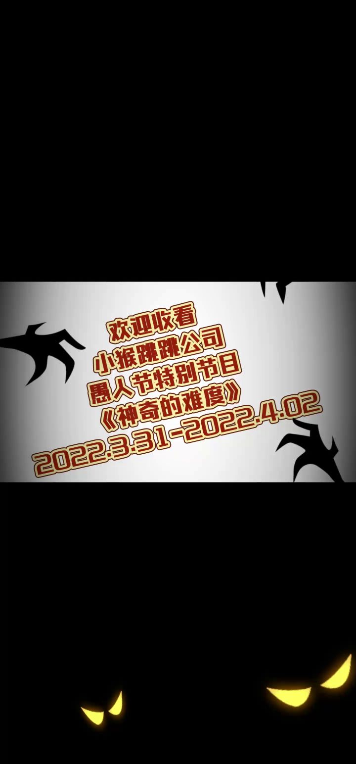 【萌新开路 】江湖轶闻 与武学等级突破(4.12更新)截图