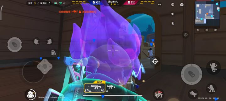 团队激斗最新bug截图