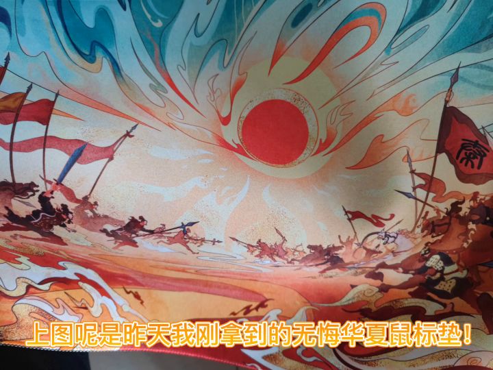 【攻略投稿】无悔华夏新手上路！基本通关模板（满满干货！）截图