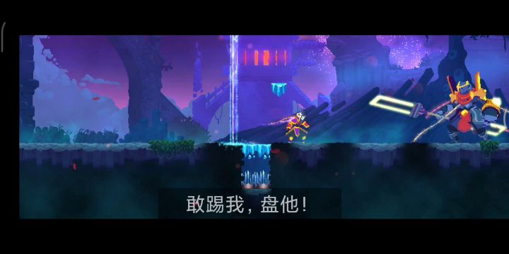 屑国王拿化境无伤打王手,这真的很淦......截图