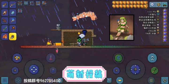 专家难度,护士大法打月总截图