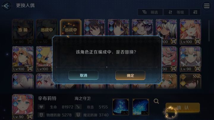 jjc大波浪要不要配雪女截图