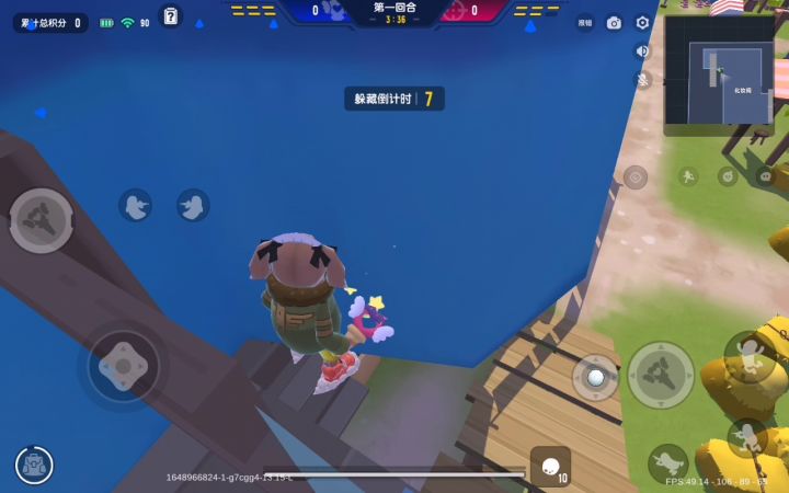 这个地方无敌了截图