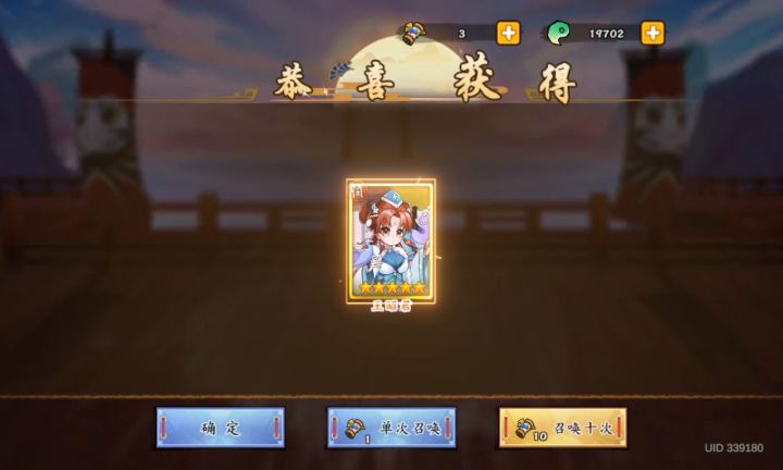 #我的欧皇时刻#截图