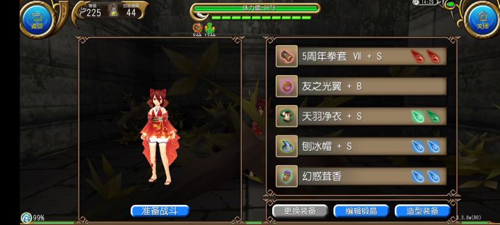 单人限定,不用魔充魔灌逆境普攻的材料职业你们喜欢吗截图