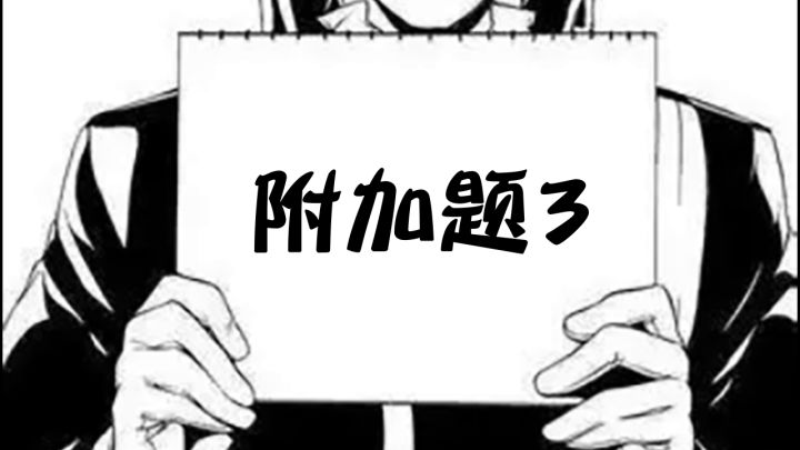 听曲猜人测试(万象卷一)截图