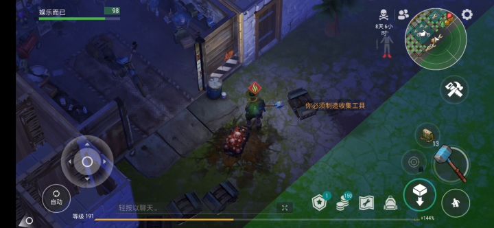 赛季偷懒刷积分截图