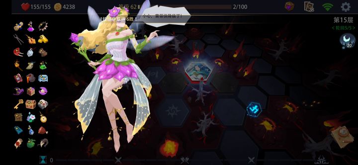 霜雪之女 梦魇15层截图