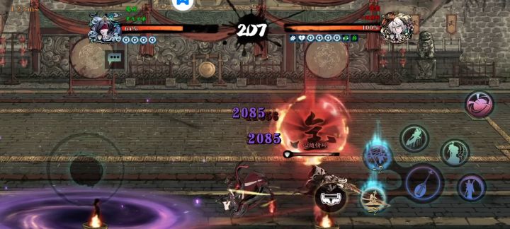 2000魔玄vs神经绝影截图