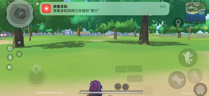 有人花费四分半时间帮我数一下飞了多少次嘛截图