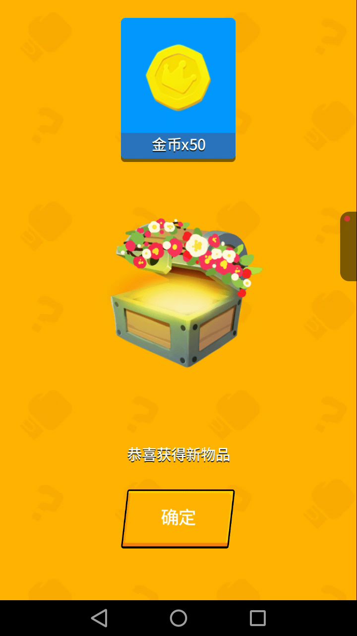 齐天大圣的日常60.1截图