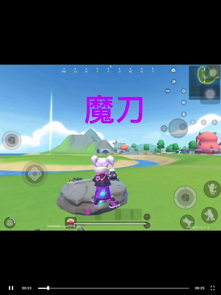 【SS4 攻略】新武器—魔刀 教大家如何用魔刀称霸武林截图
