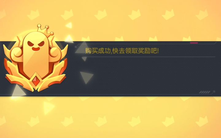 新赛季第一发封神十连截图
