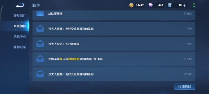 真是不能理解这个游戏截图