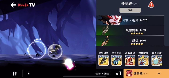 逃离森林2550,每周一记录~截图