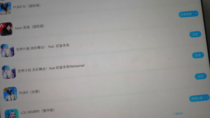 为什么登不上啊截图