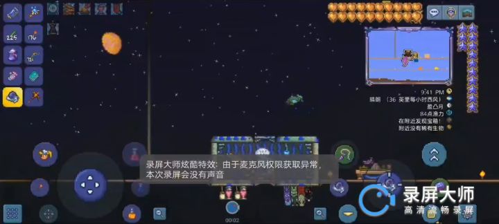 纯法师,刚月总截图