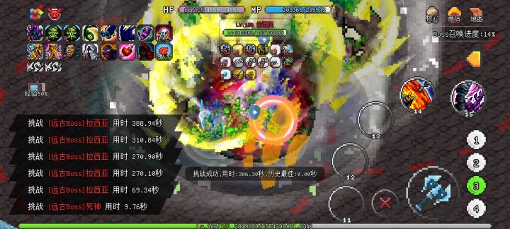 刮痧师傅无技能刮痧六拉稀加死神截图