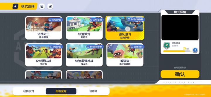 不要嫌弃谢谢截图