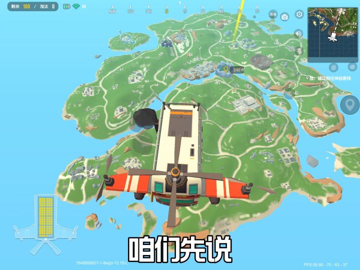 ss4赛季，神仙客栈硬核攻略截图