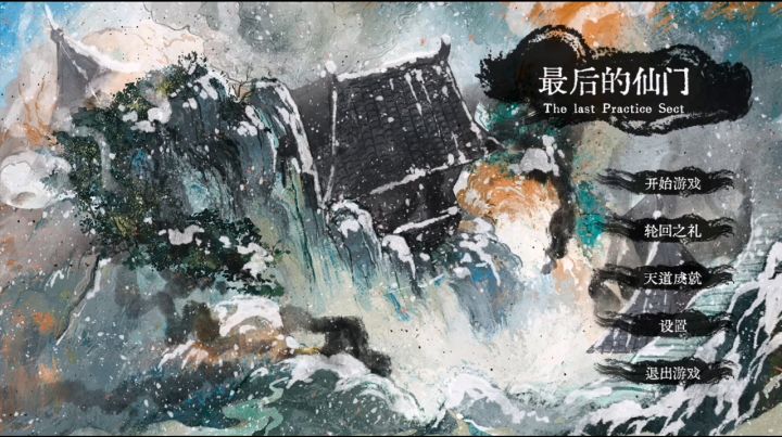 测试1截图