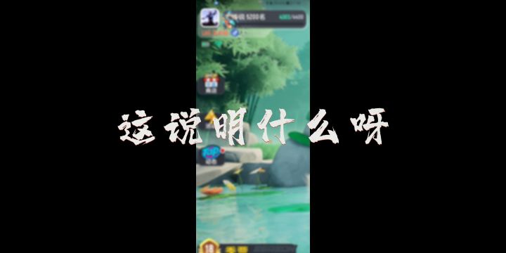 菜鸟发挥依旧稳定截图