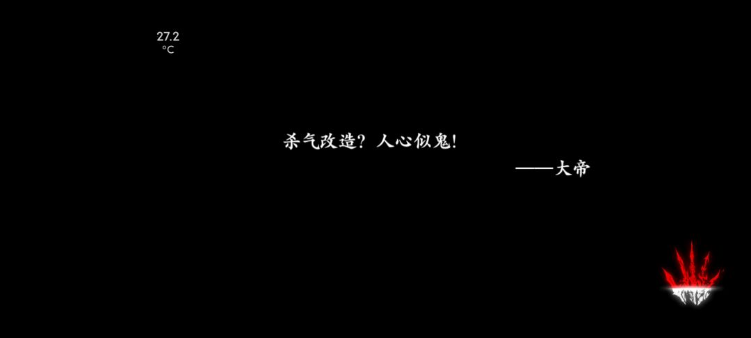 不用九天万亿无锋截图