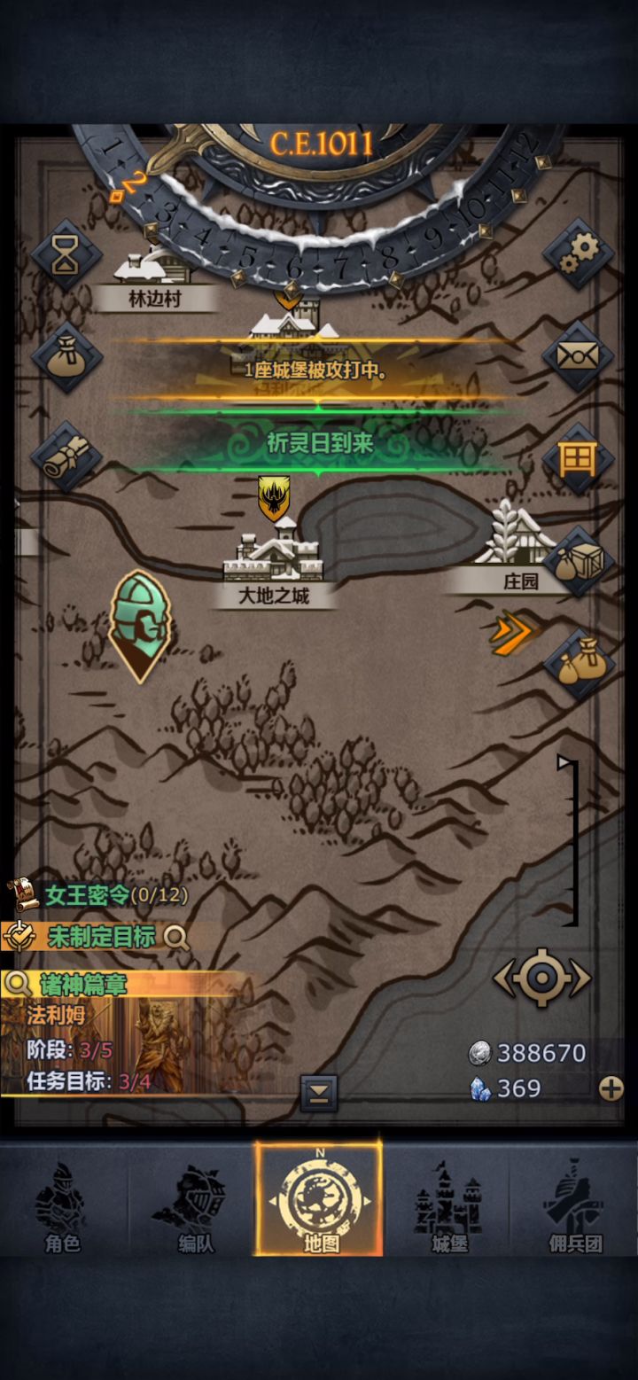 法拉神器任务怎么找不到，黑暗真相任务在哪截图