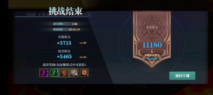 15马上退，多一下都不想打截图