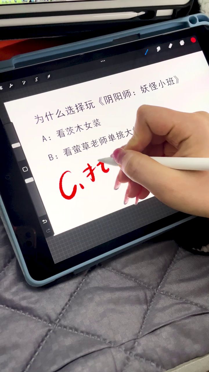 所以，各位家长大人们的答案会是什么呢？截图