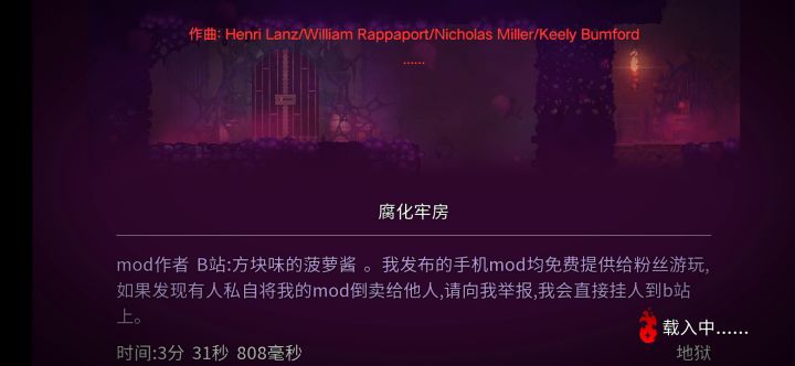 黑光腐牢(要是带冰甲多好)截图
