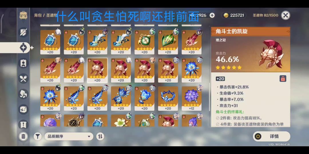 video-2530981