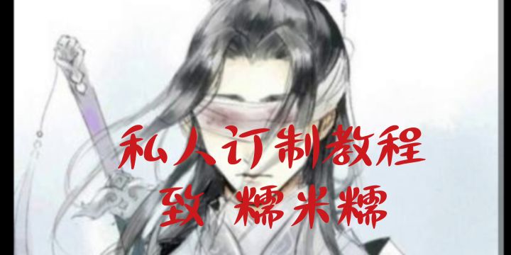 送给弈剑第一女帝！截图