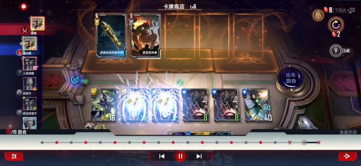 新武器真不错,完克三费卡截图