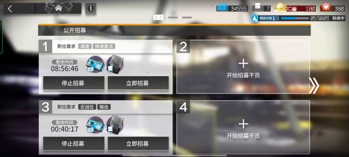 资深干员它来了！截图