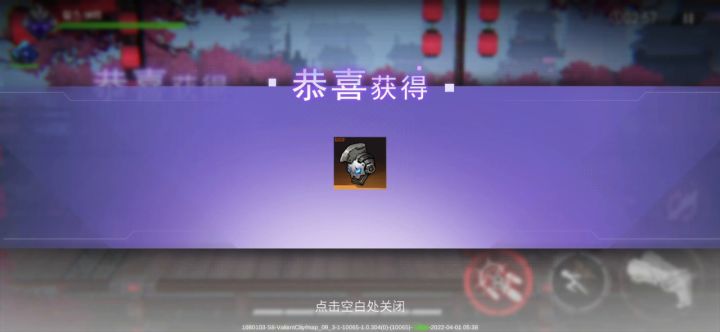 真实的物理碰撞截图
