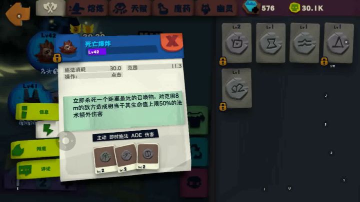 S5:炸猪过300正确姿势截图