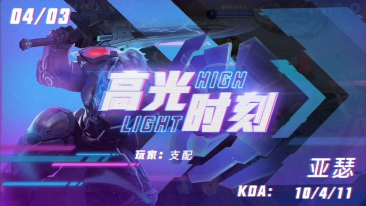还得是老亚瑟玩的舒服截图