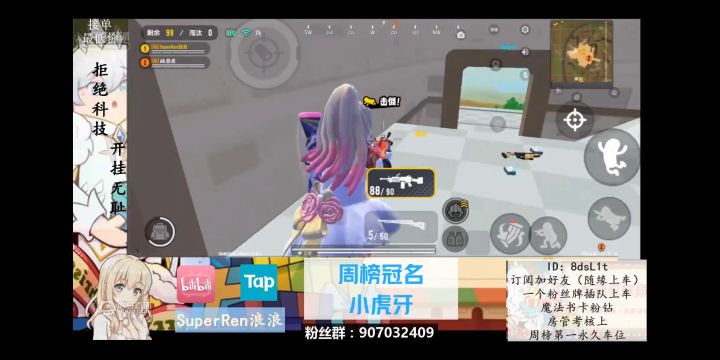 香肠派对:手炮!摇车!24杀!截图