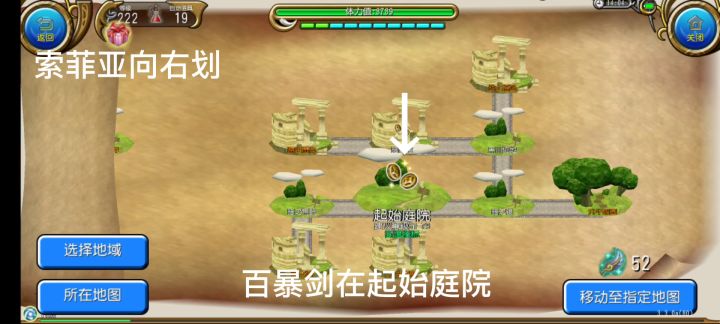 简易获取坦装备参考视频截图