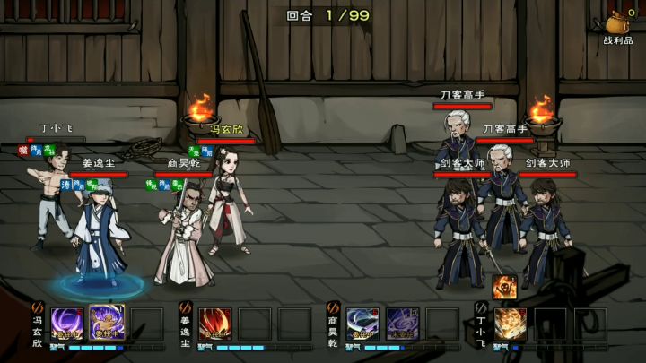 一回合过九幽第67关截图
