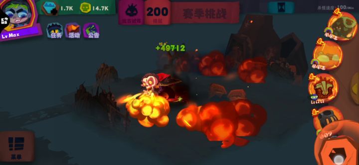 火遁,豪火球之术截图
