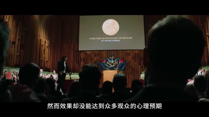 《暗夜博士:莫比亚斯》评测截图