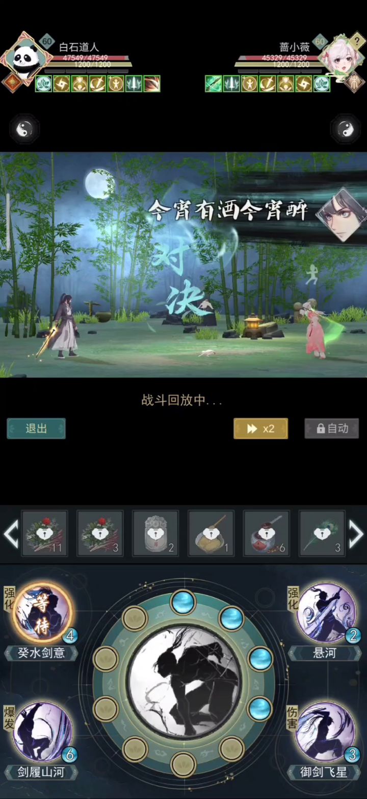 残血反杀欧皇反刃莫斯截图