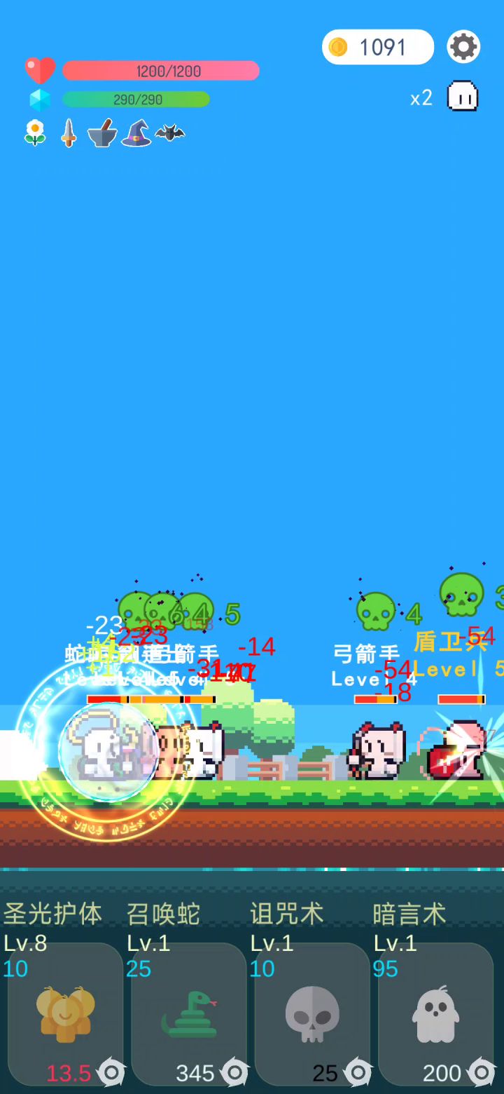 小蛇蛇能有什么坏心思呢?截图