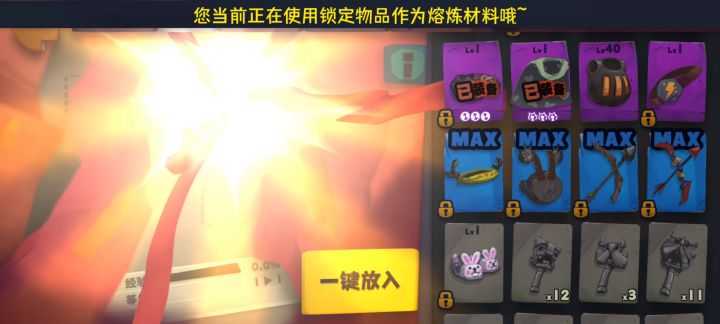 炸猪！过300BOSS之后找个异界队伍肝了3小时终于把副手猪升到了橙色截图