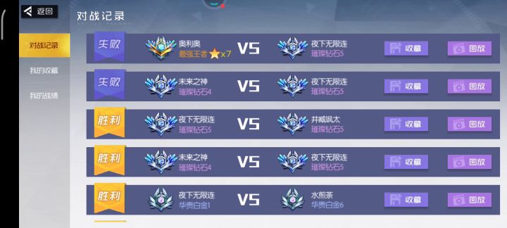 黑月大晚上的你给我整破防了截图